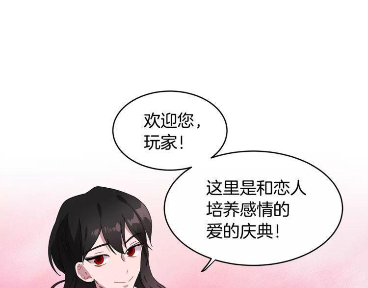 第27话76