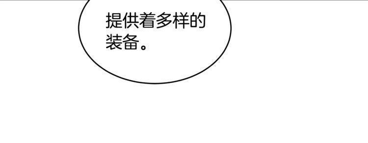 第27话80