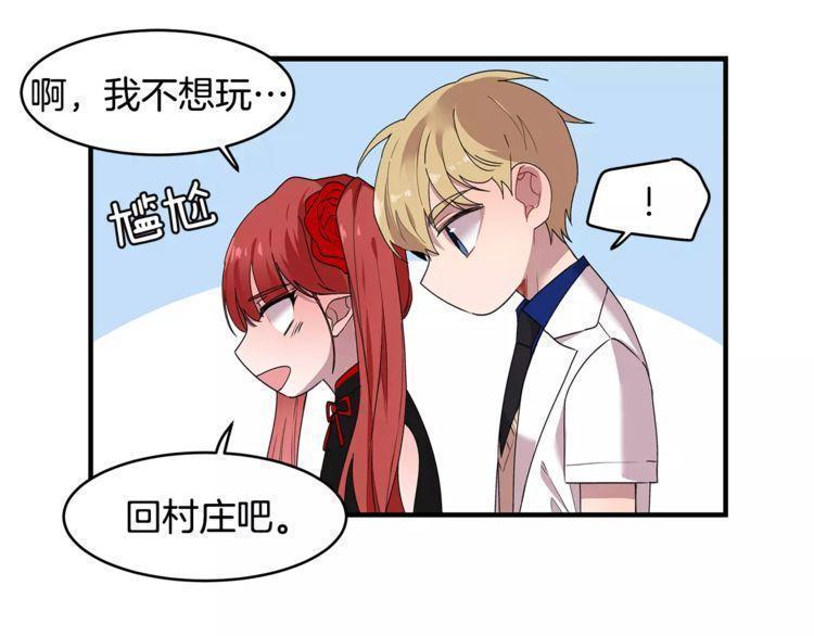 第27话81