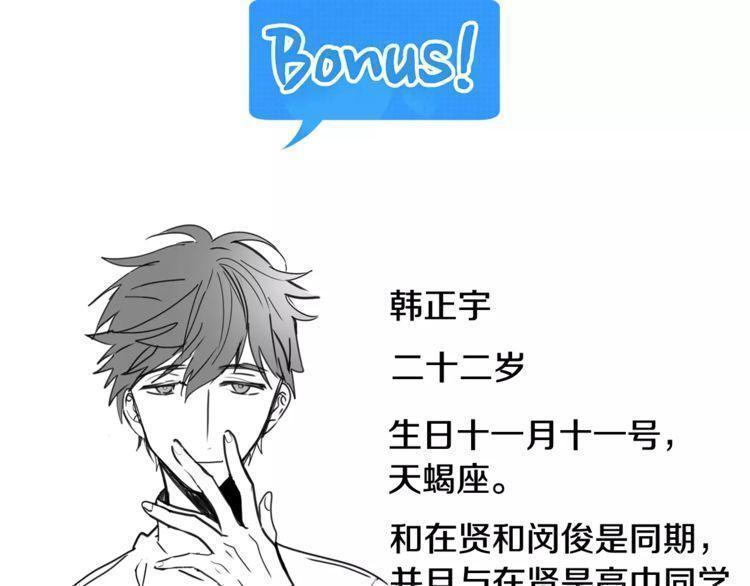 第28话104