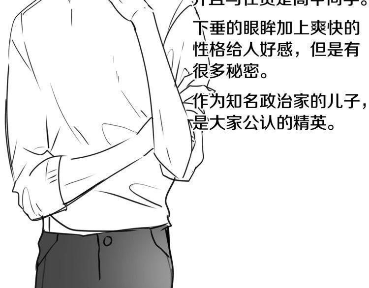 第28话105