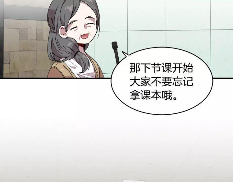 第28话34