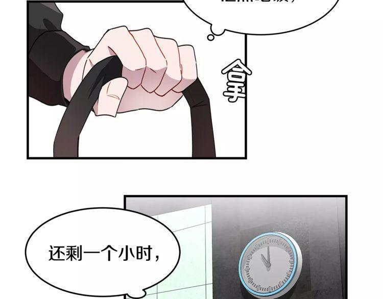 第28话37