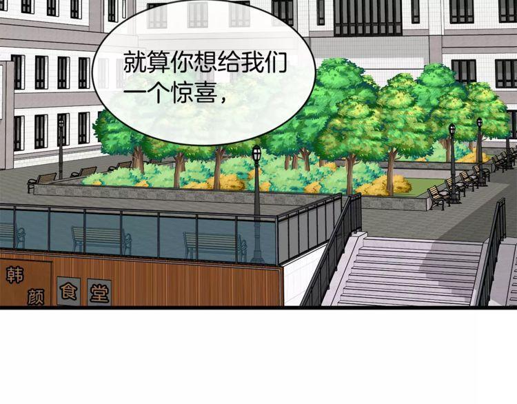 第28话56