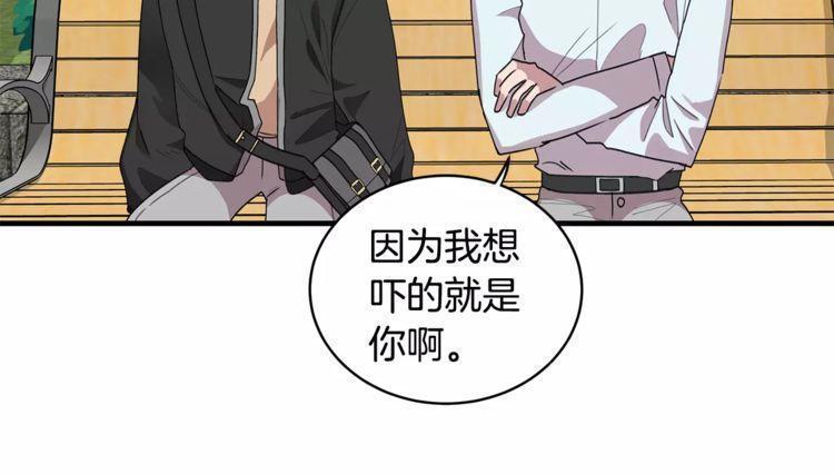 第28话58