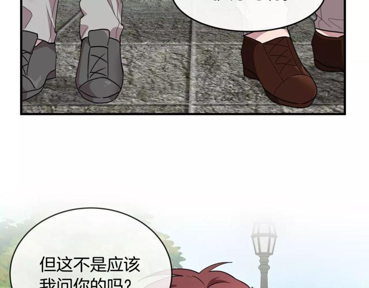 第28话61
