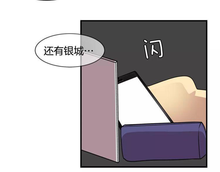 第28话75