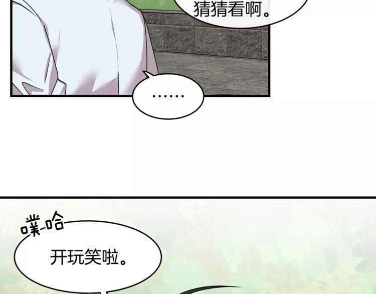 第28话81