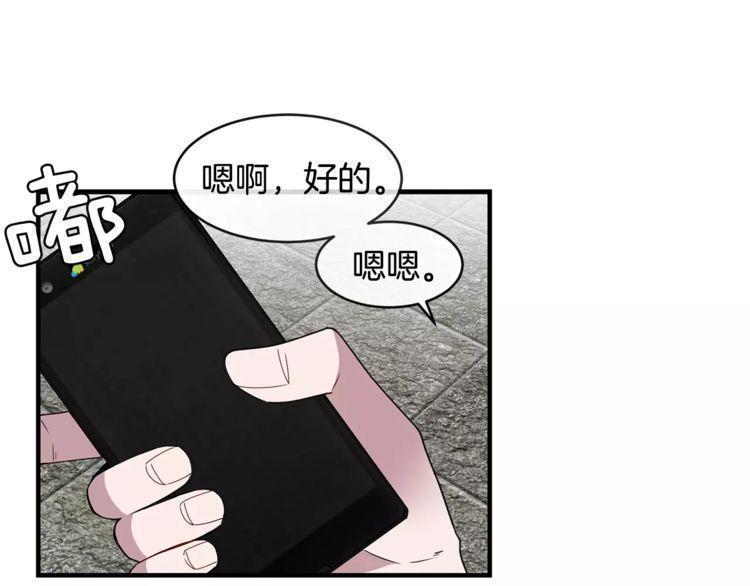 第28话86