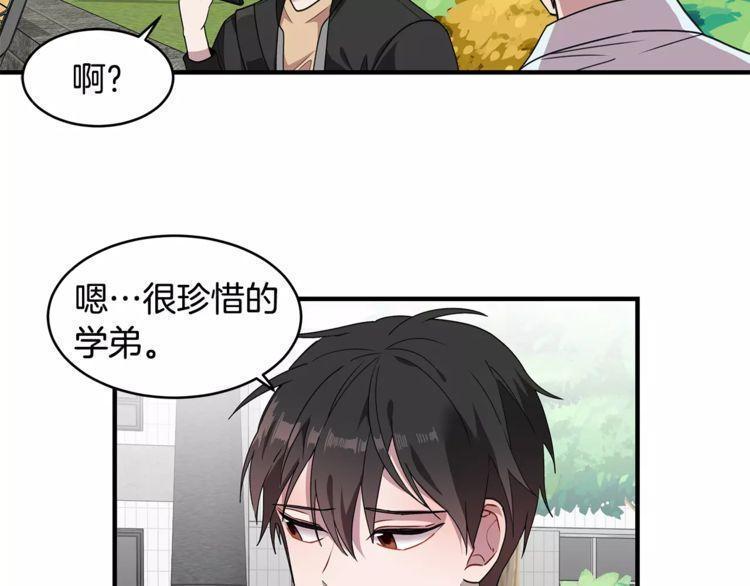 第28话88