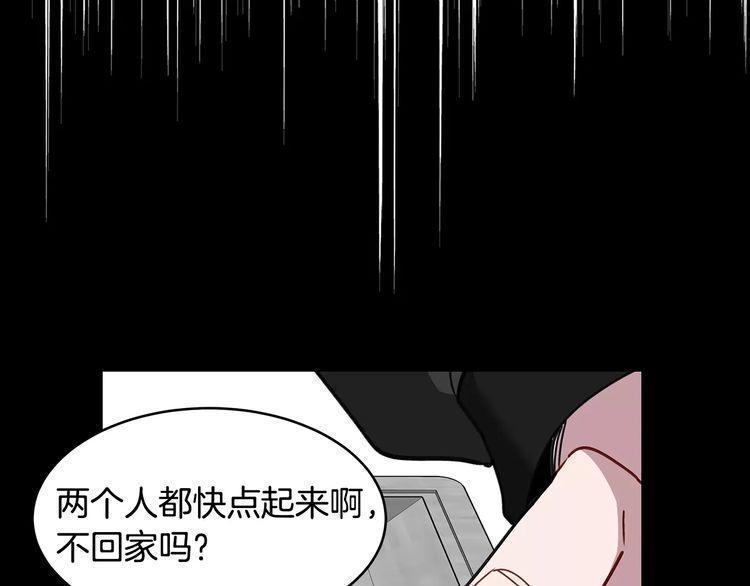 第29话106