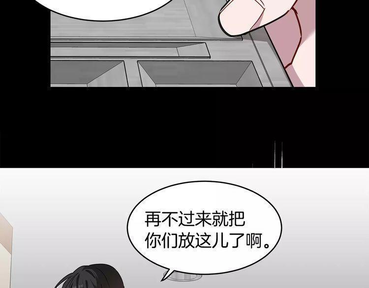 第29话107