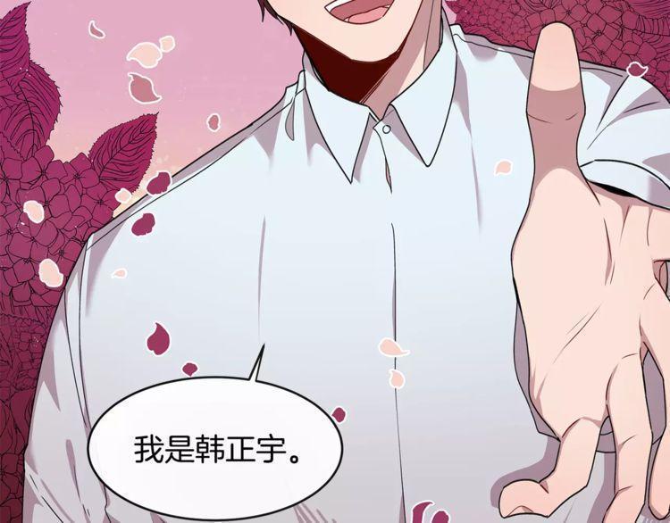 第29话13