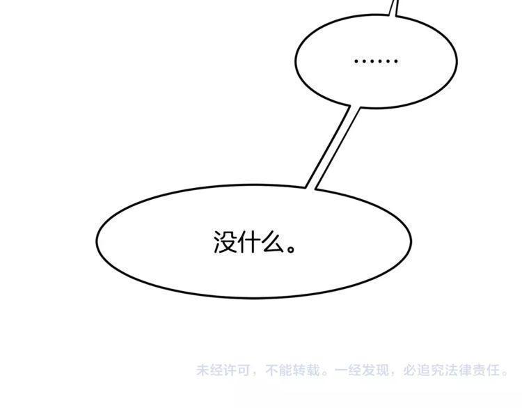 第29话130