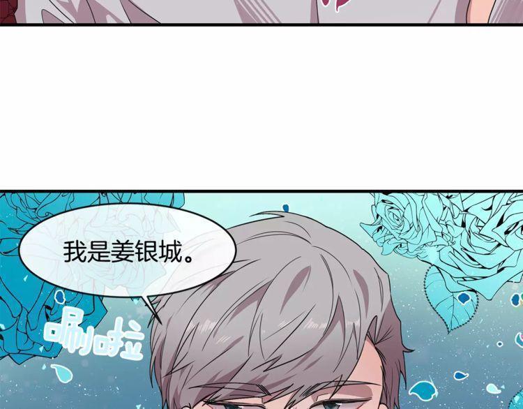 第29话14
