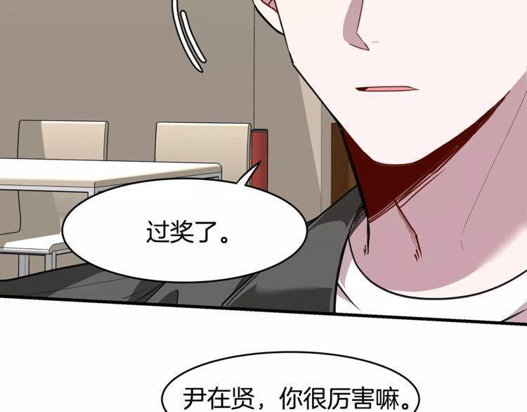 第29话39