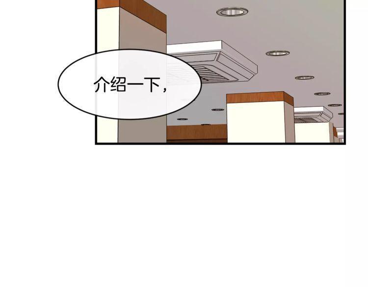 第29话4