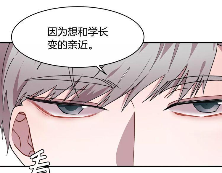 第29话44