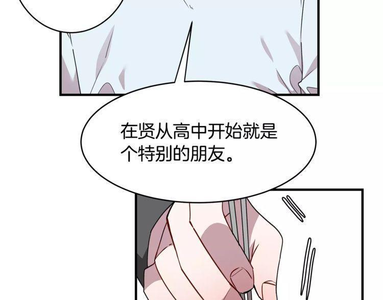 第29话48