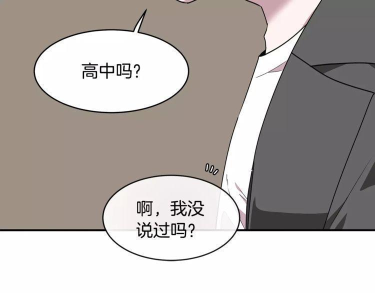 第29话51