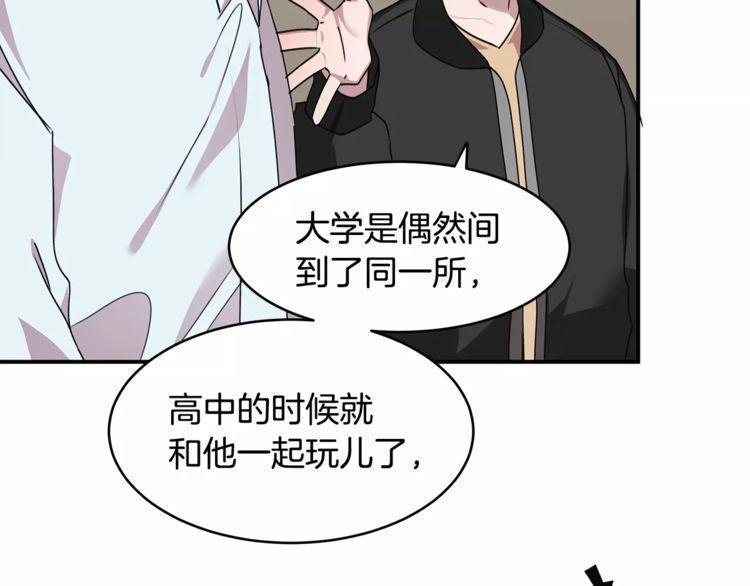 第29话54