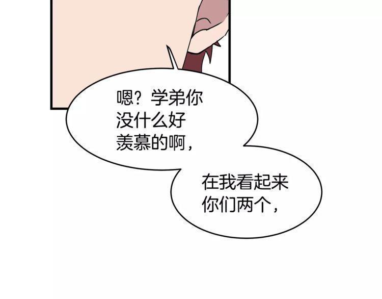 第29话59