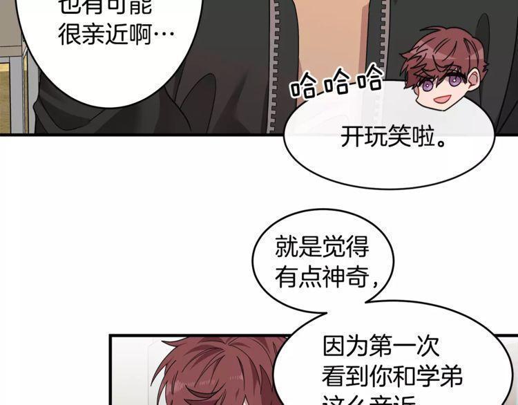 第29话66