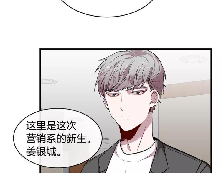 第29话7