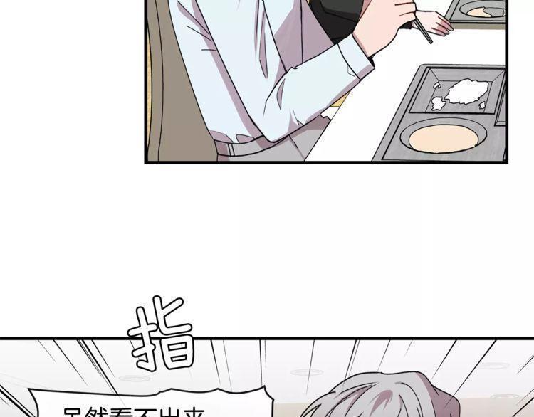 第29话75