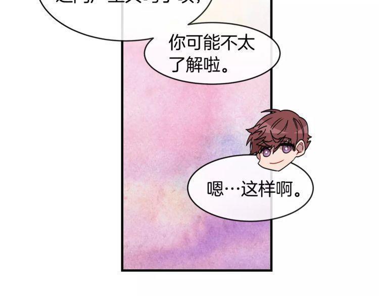 第29话78