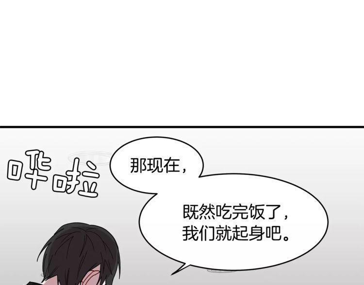第29话79
