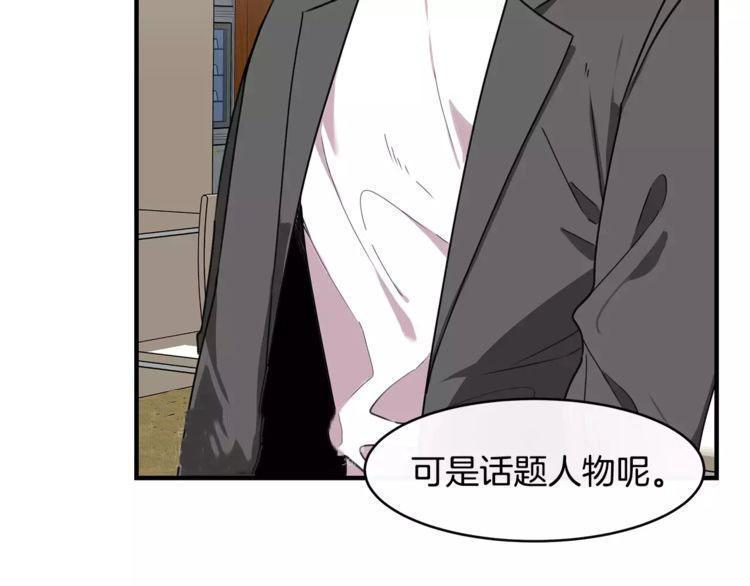 第29话8