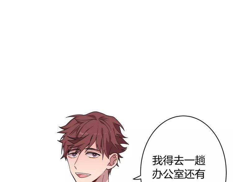 第29话85