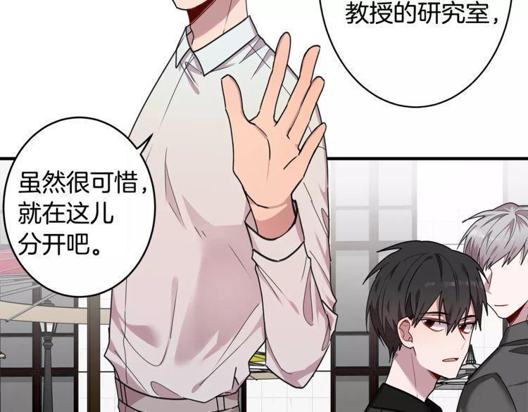 第29话86
