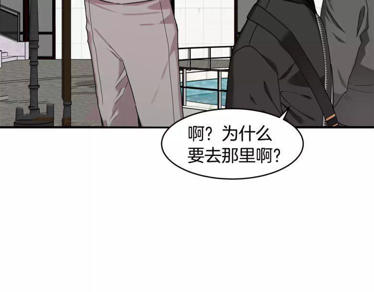 第29话87