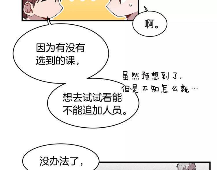 第29话89