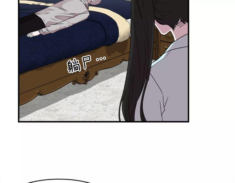 第30话13