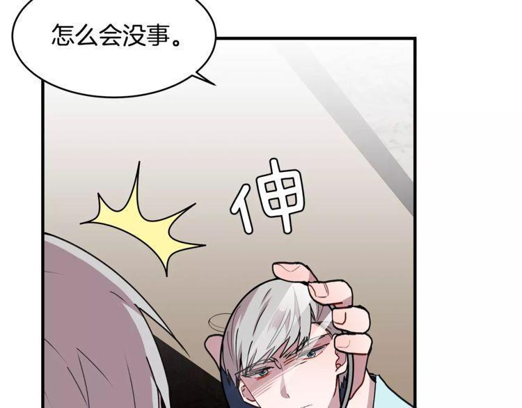 第30话16