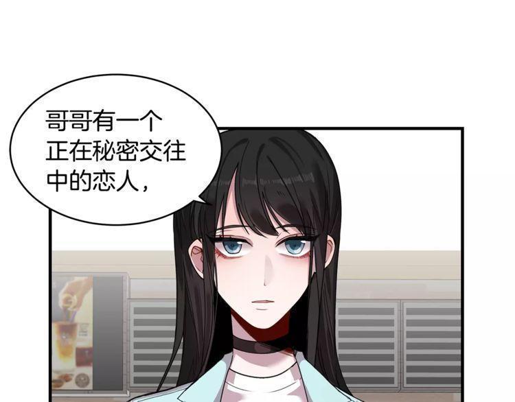 第30话53