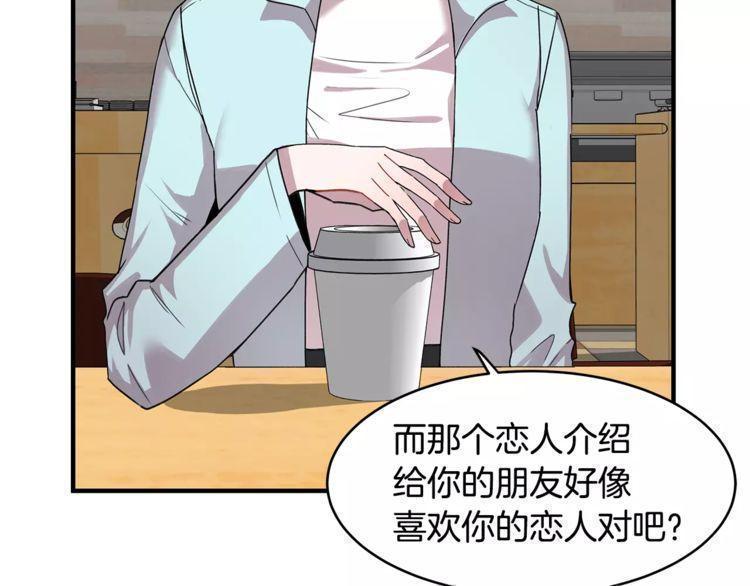 第30话54