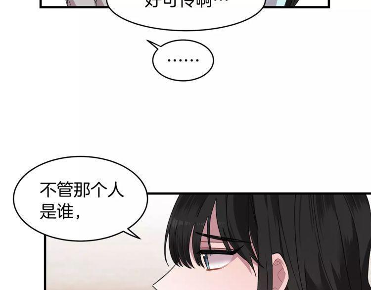 第30话56