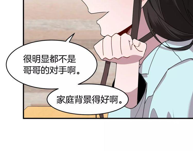 第30话57