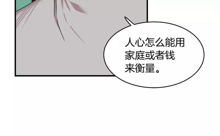 第30话59