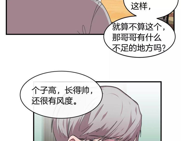 第30话61