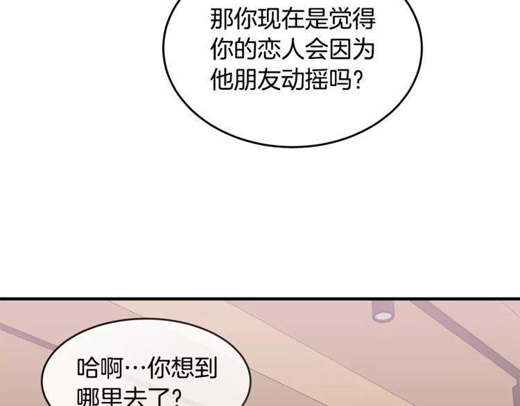 第30话64