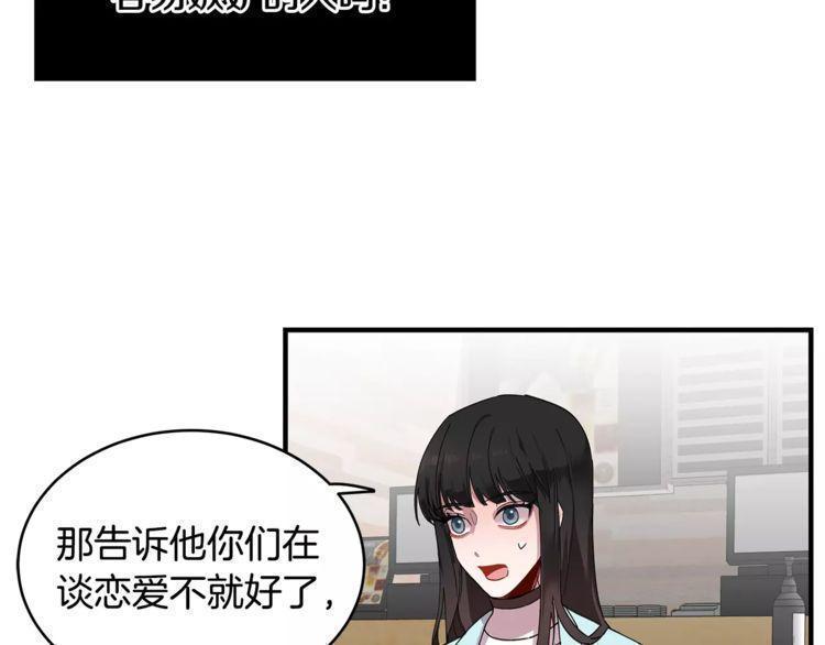 第30话75