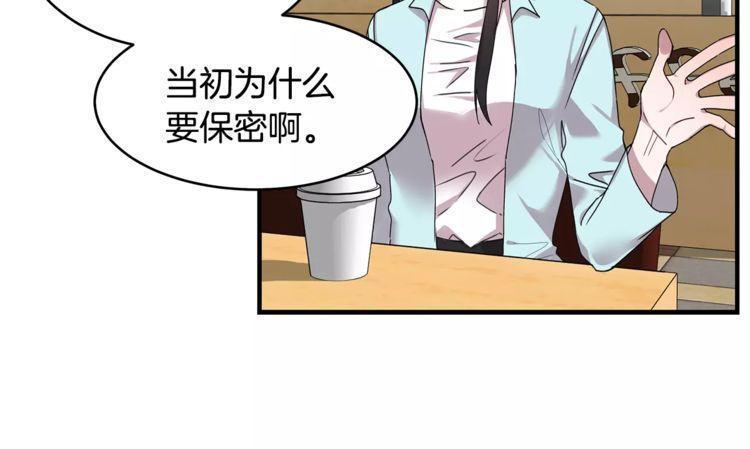 第30话76