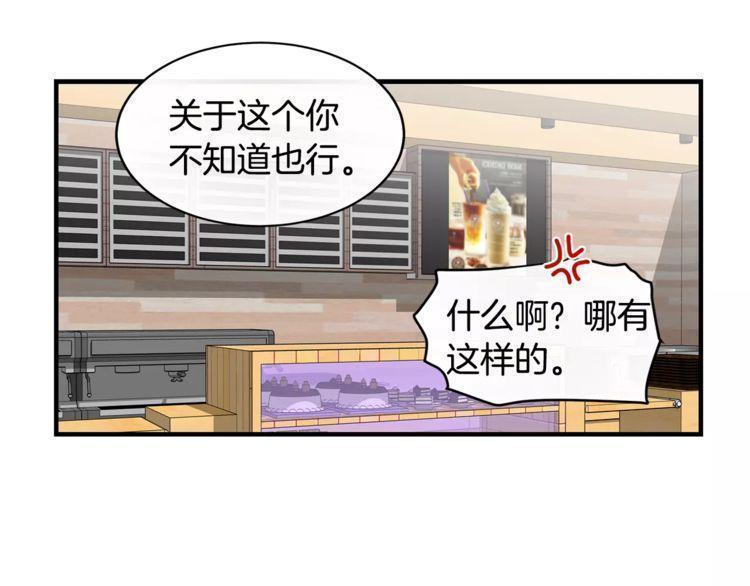 第30话77