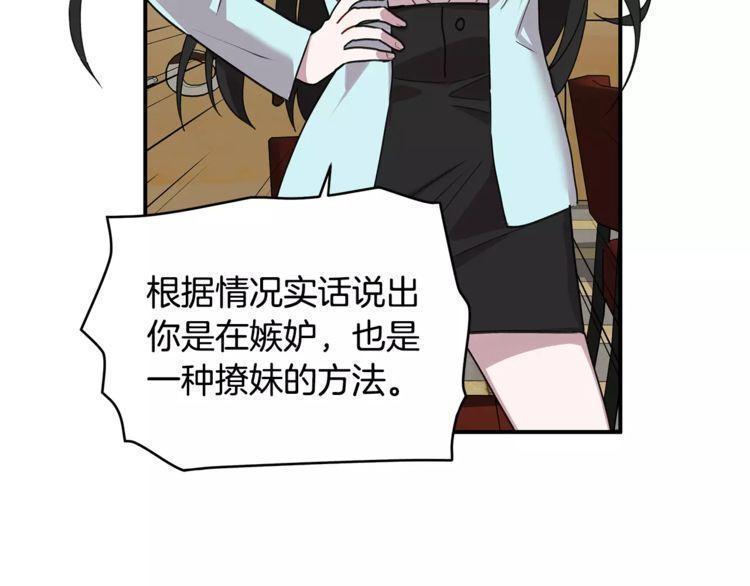 第30话79