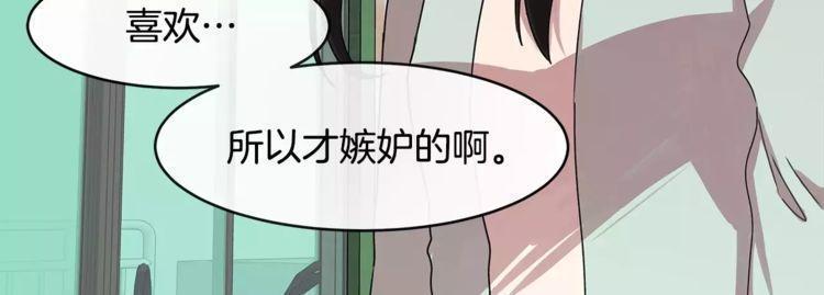 第30话82